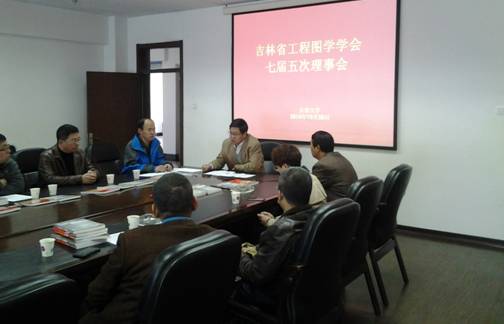 李占国副董事长致辞