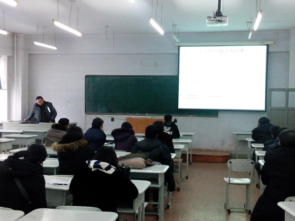 学术报告现场