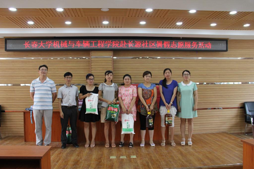 向社区贫困家庭捐赠生活用品