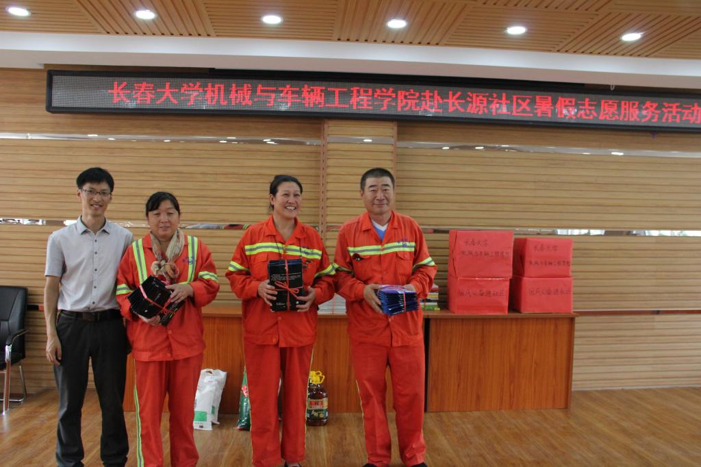 向社区所属环卫工人捐赠防暑冰毛巾