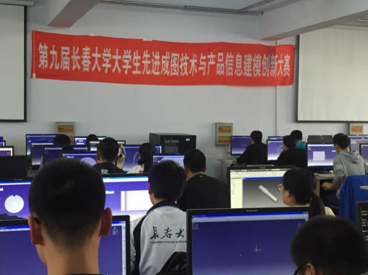 产品信息建模及工程图绘制比赛中
